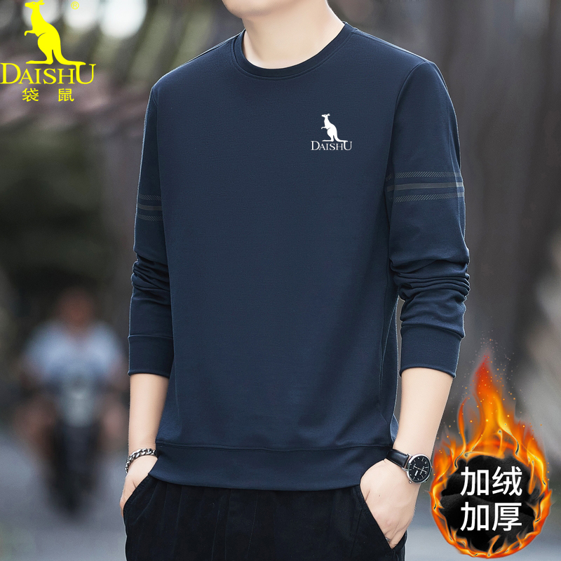 袋鼠秋冬季男上衣休闲圆领加绒加厚卫衣运动套头潮流百搭男士长袖