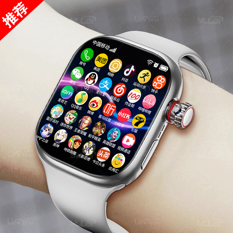 2025新款正品可玩王者吃鸡可插卡5G全网通智能电话手表NFC门禁