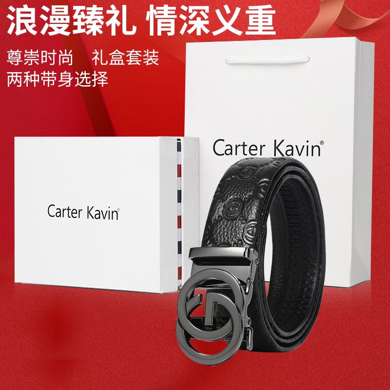 carter kavin男士自动扣头层纯牛皮百搭商务时尚潮流真牛皮裤腰带