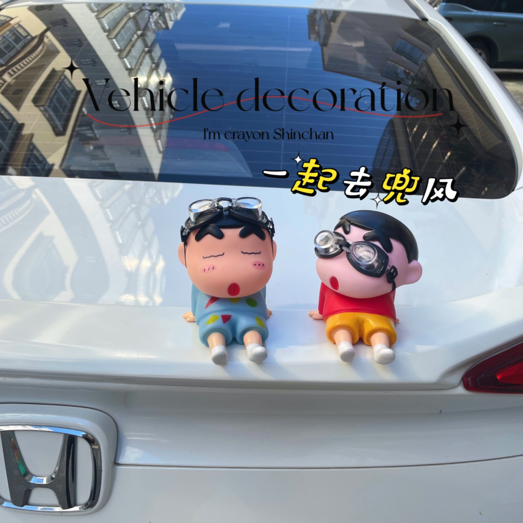 飞行员蜡笔小新车载摆件汽车装饰车顶尾部玩偶汽车后备箱车外挂件