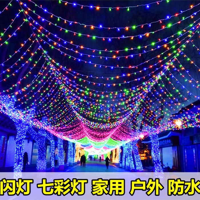 户外防水闪光灯七彩灯农村院子专用彩灯串灯批发太阳能灯串装饰灯