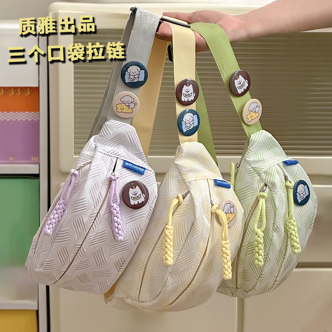 【三个口袋带拉链】韩国大容量斜挎包单肩包简约潮搭小胸包男女学生