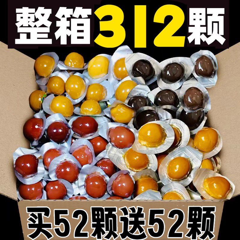 盐焗鹌鹑蛋卤蛋小包装小吃香辣卤味小零食休闲网红爆款夜宵食品