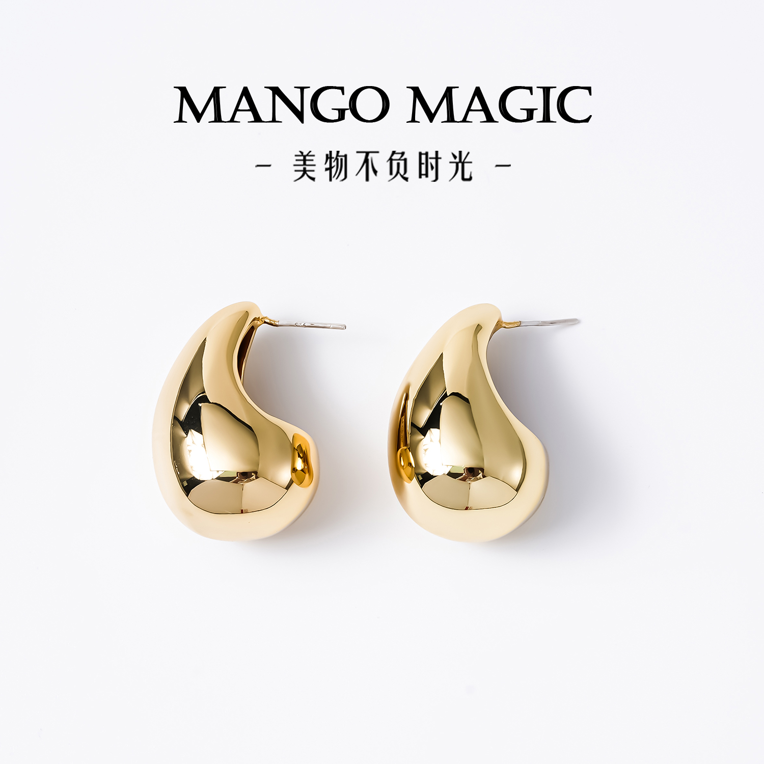 mango magic 铜合金耳饰 欧美冷淡小众简约素款C形水滴耳钉 9411
