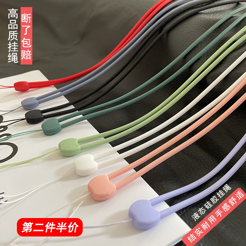 手机挂绳挂脖2024手腕绳手机链女高端网红结实耐用硅胶新款多功能