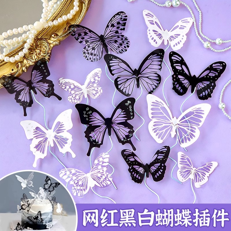 2025网红蛋糕装饰蝴蝶摆件黑白镭射立体插件生日甜品烘焙点缀插牌