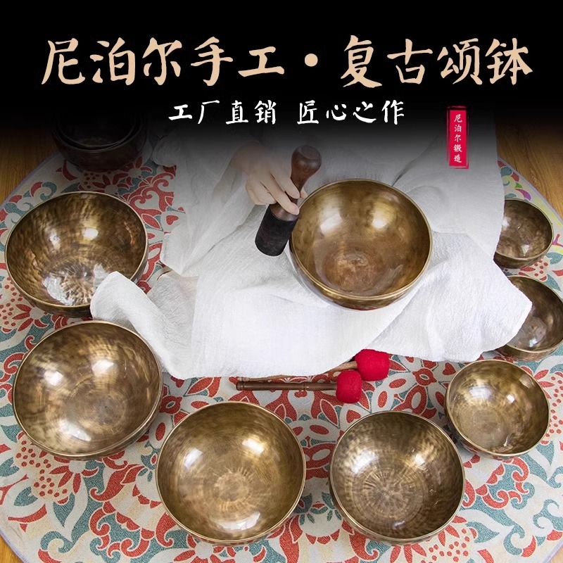 尼泊尔手工素问颂钵打击乐器音碗瑜伽静心音疗铜碗小众民乐铜摆件
