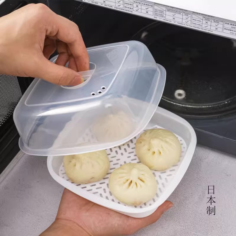 日本进口早上微波炉专用蒸盒蒸笼带盖沥水加热馒头包子饭菜蒸碗