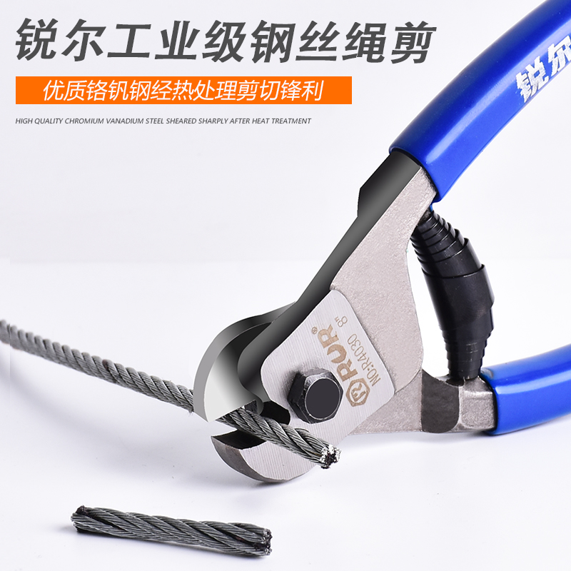 8寸钢丝绳方便锋利剪晾衣绳规格断线钳跳绳防盗网8寸钢丝绳铅封剪