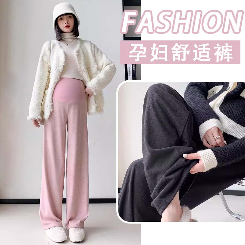 孕妇裤子秋冬款加绒加厚阔腿裤外穿高腰长裤小个子舒适糯米直筒裤