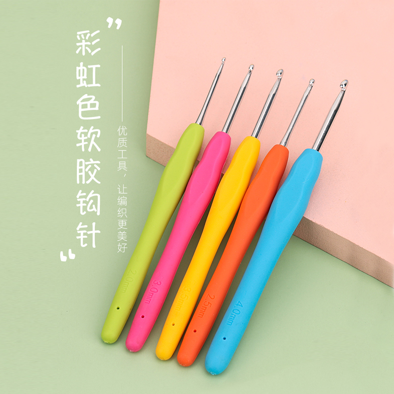 可钩钩针勾鞋子工具套装diy手工编织玩偶帽包包毛线软柄彩色全套