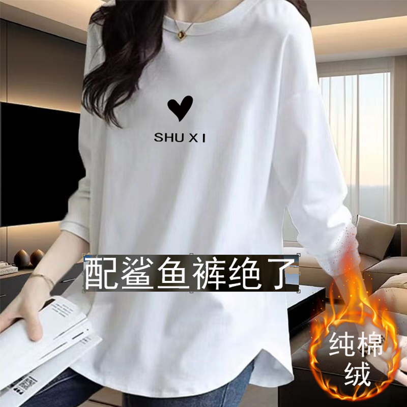 配鲨鱼裤】弧形下摆T恤长袖打底衫上衣女正肩宽松显瘦遮肚子内搭