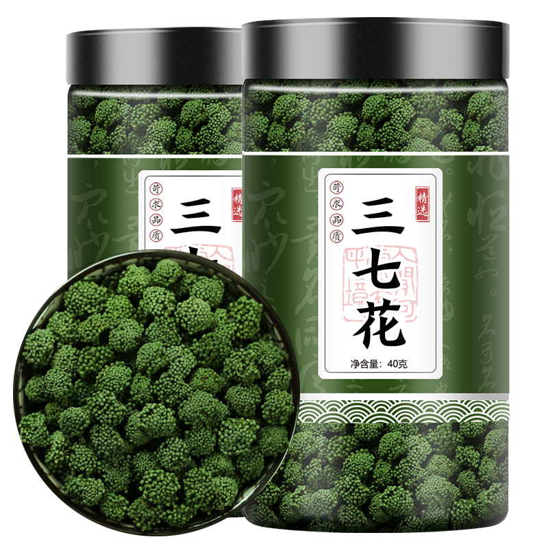三七花40g叶菜云南野生文山新田七花茶林下干三七花新鲜优质 正品