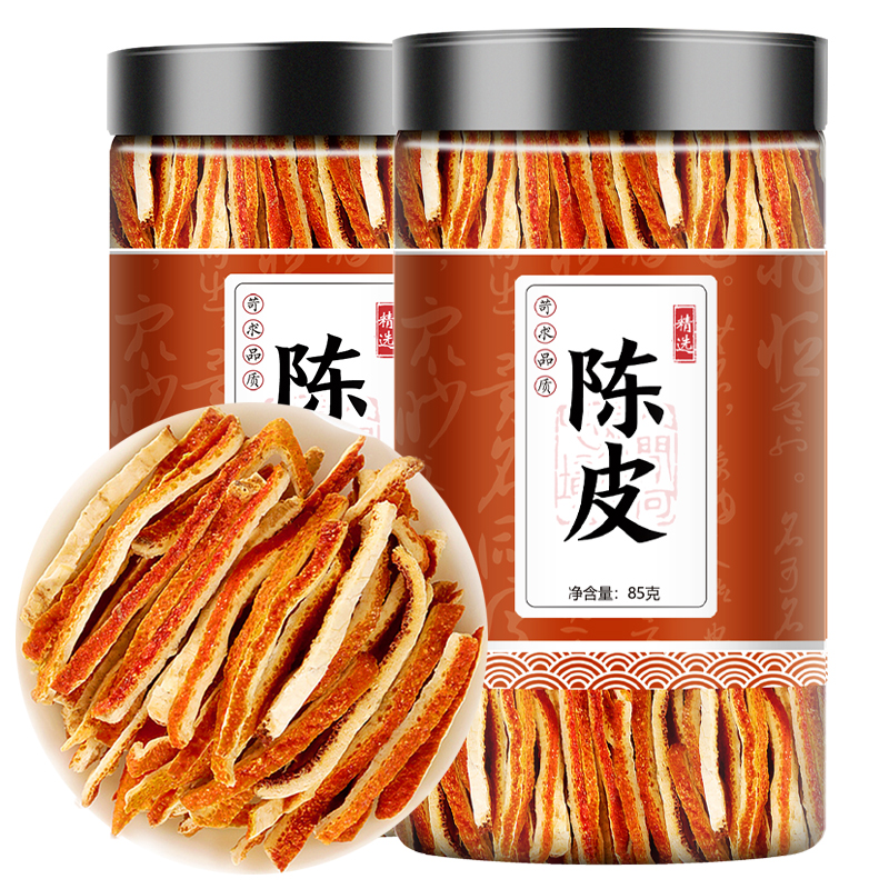 陈皮干85克叶菜九制泡水老橘子皮泡茶中药材橙皮丝桔皮高品质精选