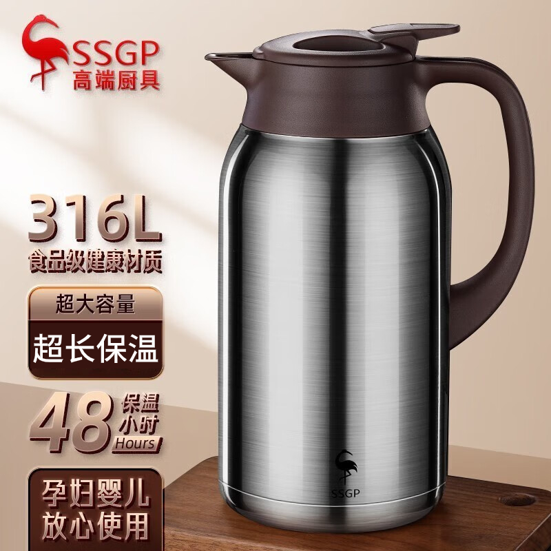 开水保温壶家用高档316L不锈钢热水瓶大容量开水瓶暖水壶暖瓶