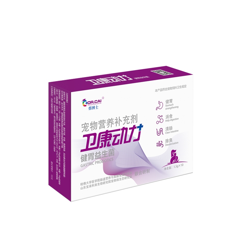 蔡博士卫康动力益生菌宠物狗狗猫咪便秘呕吐黄水专用营养消化腹泻