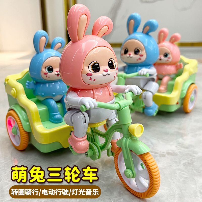 儿童电动萌兔蹬三轮车玩具婴儿男女孩宝宝0-3岁益智早教1-2周岁半