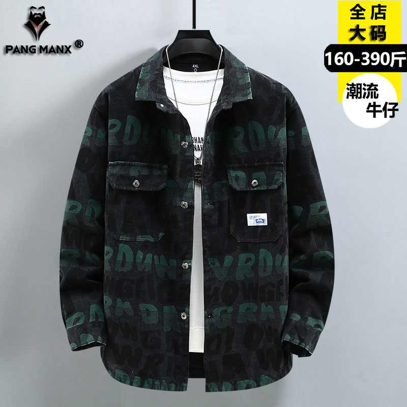 新款潮牌大码牛仔外套男士加肥加大胖子宽松百搭帅气显瘦衬衣夹克