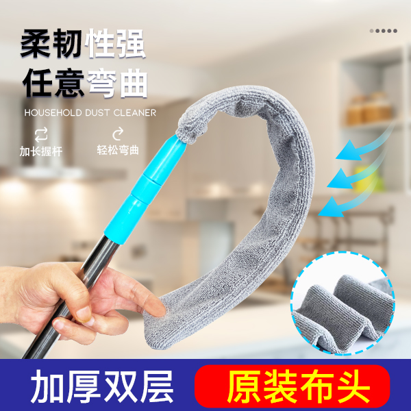 长款可伸缩除尘掸子床底沙发底冰箱底除尘掸静电吸附双层加厚布头