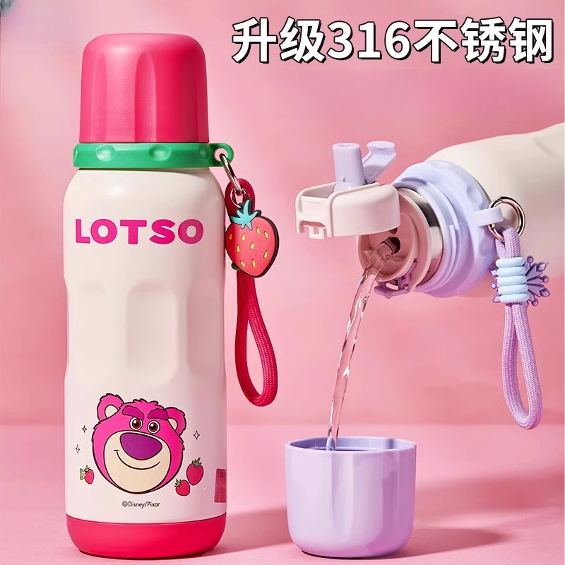 草莓熊保温杯女生高颜值大容量水杯双饮可爱小学生上学专用吸管杯