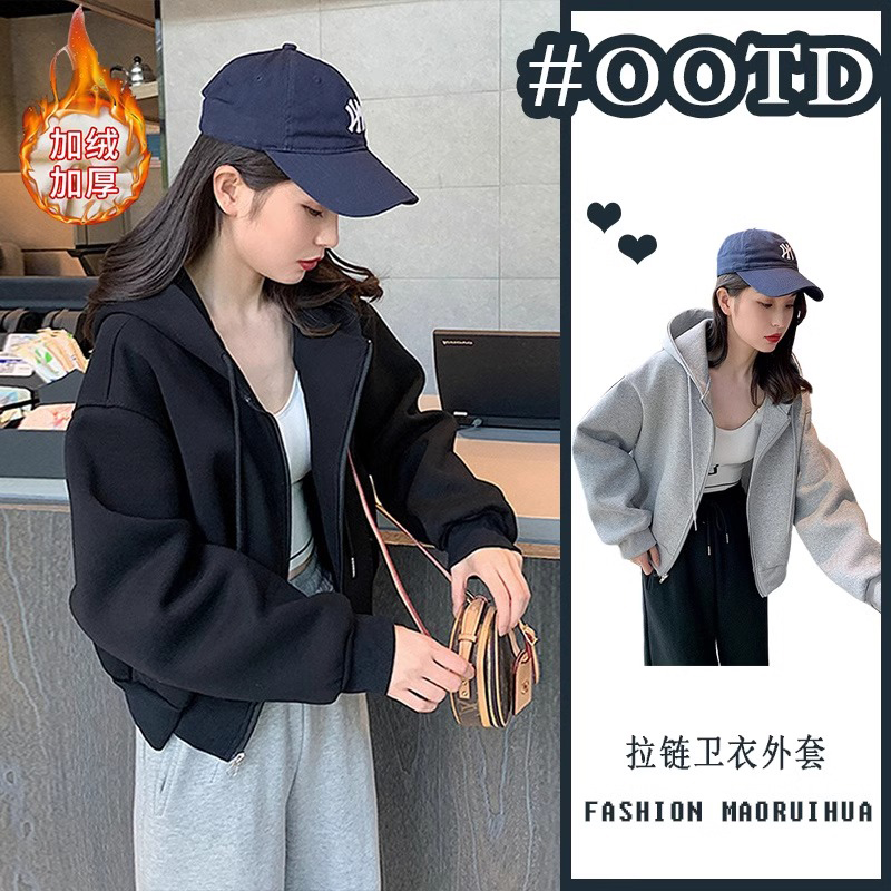 连帽卫衣女2025新爆款小个子黑色外套秋冬季短款开衫加绒加厚上衣