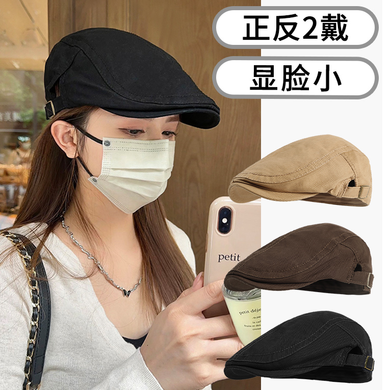 复古前进帽女2024新款大头围法式贝雷帽女春秋款反戴画家报童帽子