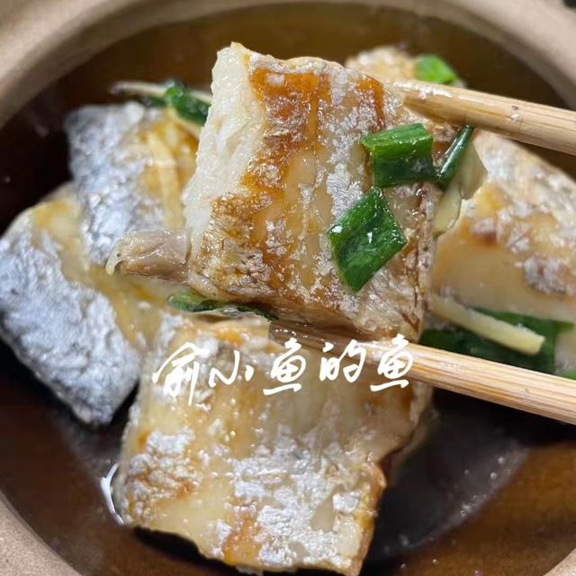 俞小鱼的鱼咸带鱼舟山油带腌制风干带鱼段半干去头尾切段发2-3斤