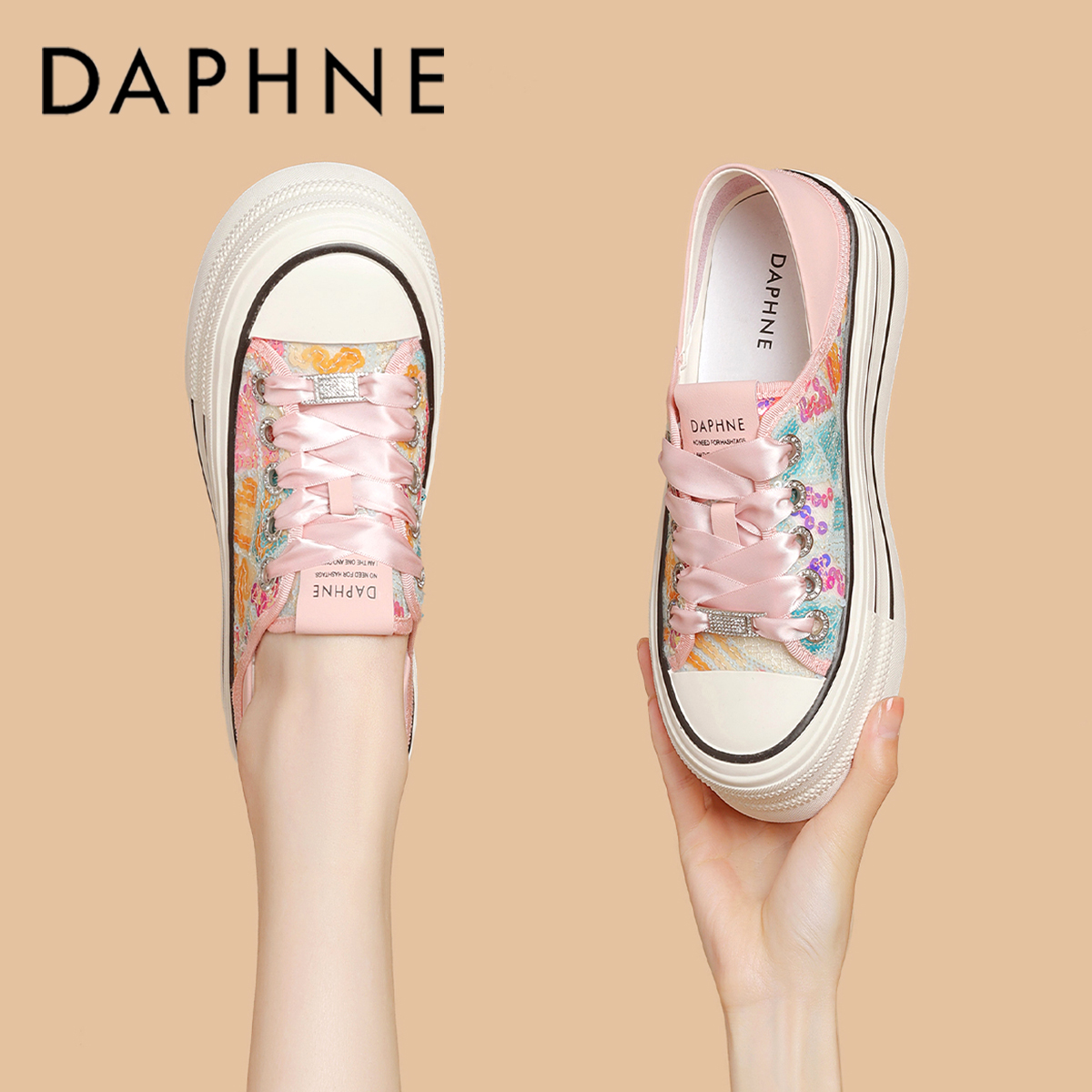 达芙妮厚底帆布鞋女款2025年秋季新款增高时尚百搭休闲小白鞋板鞋