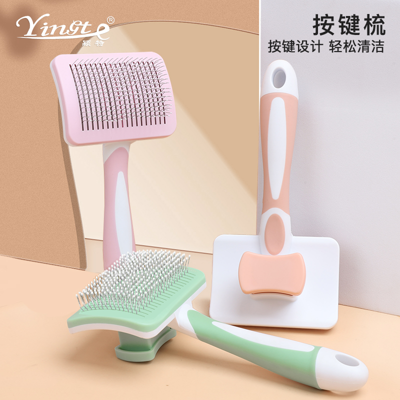 皮草粘珠刷打理刷梳顺衣服毛领刷子羽绒服大衣领羊毛羊绒梳理刷