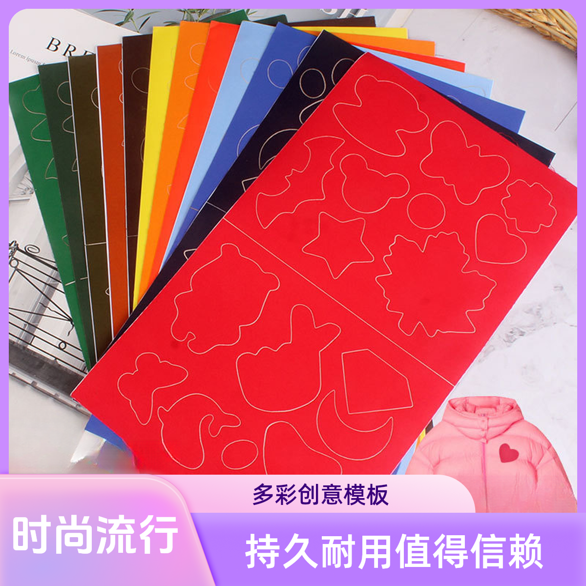 羽绒服补丁贴免缝自粘无痕布贴高端补衣服图案贴布破洞修复修补贴