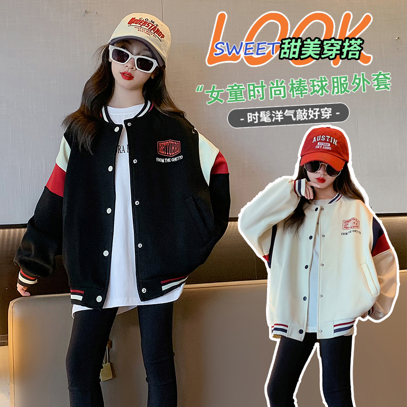 女童春装外套2025新款12-15岁中大童休闲上衣儿童春秋加绒棒球服