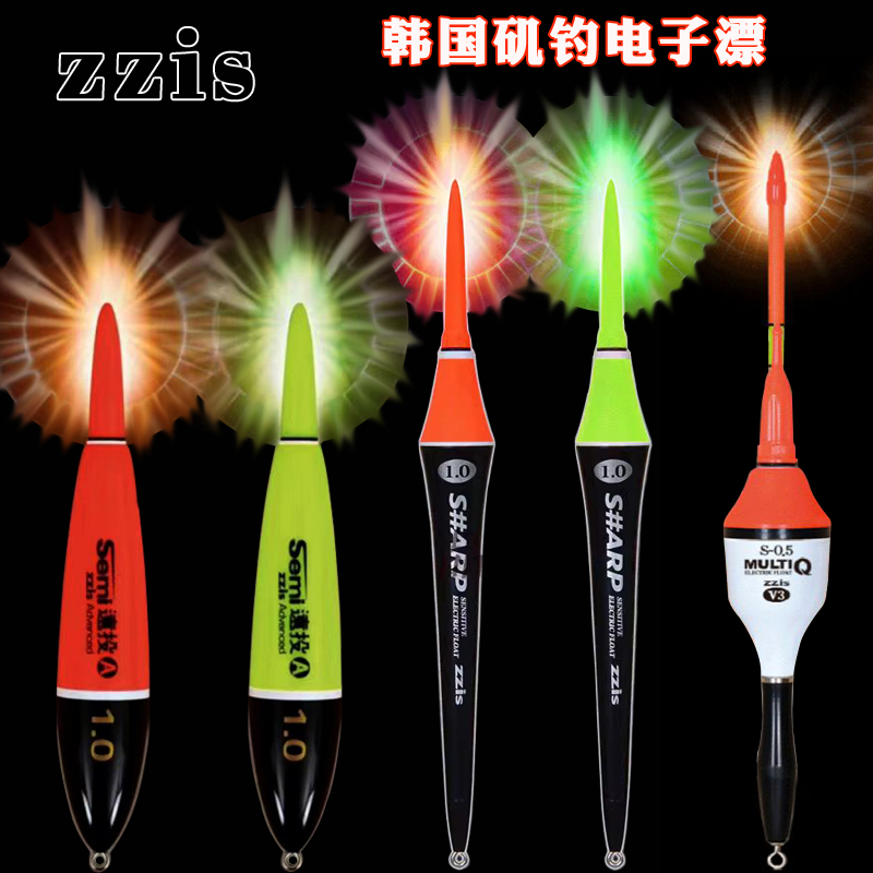 进口海钓电子夜光漂海矶钓阿波立漂夜钓远投大物灵敏型黑鲷石鲷漂