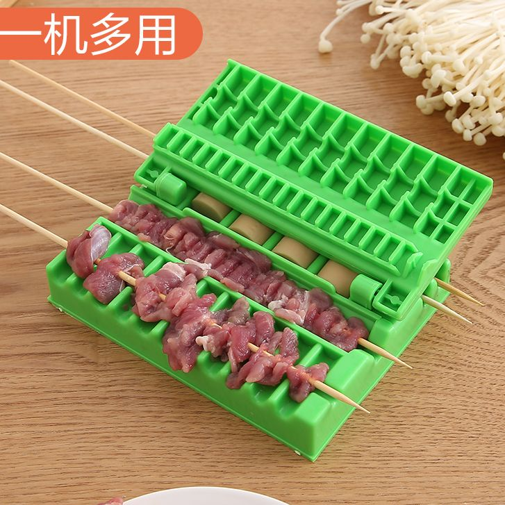 家用多功能串肉器商用全自动羊肉串穿串切肉100个小型全自动穿串