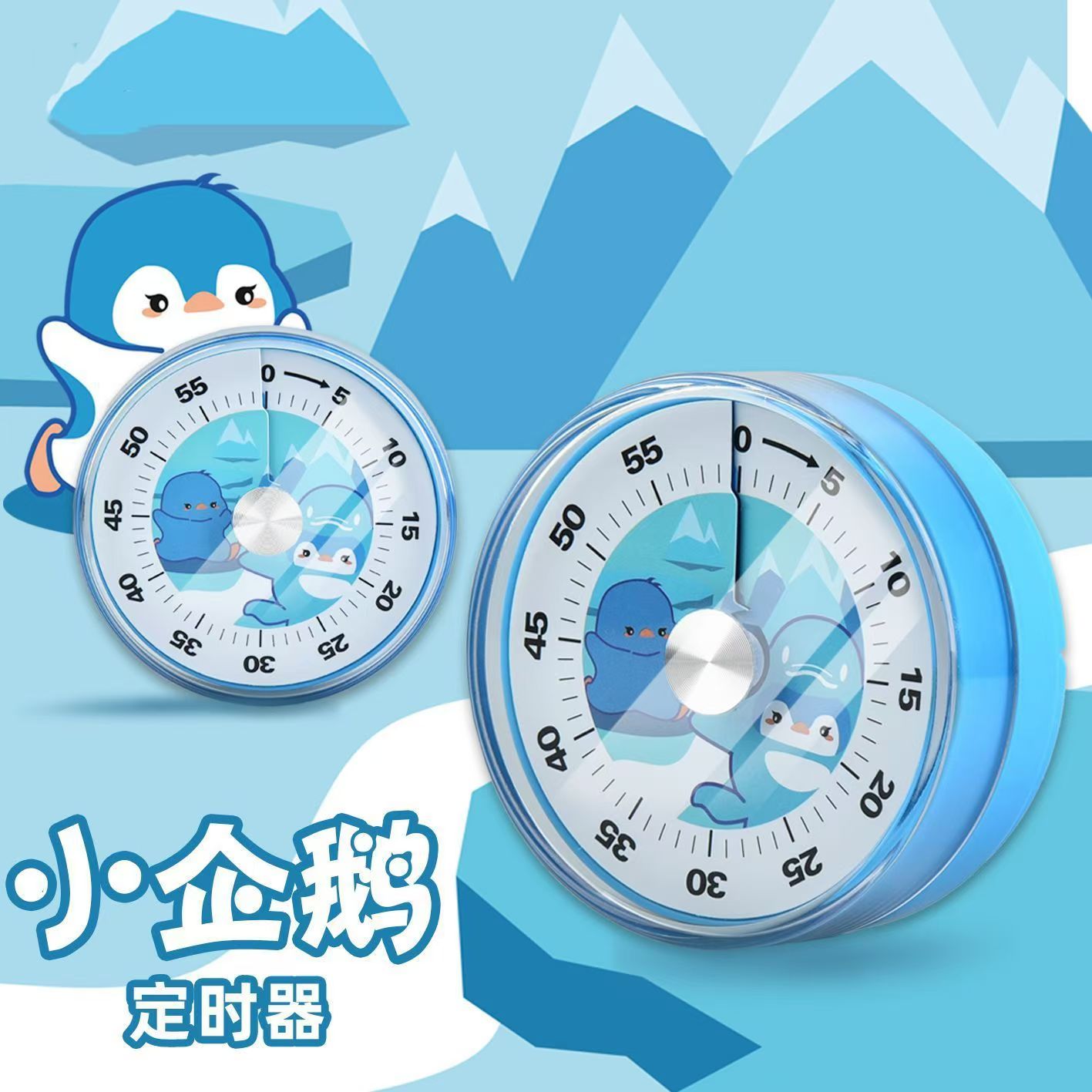 可视化计时器作业时间管理提醒儿童小学生自律神器学习专用定时器