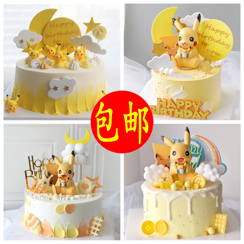 皮卡丘蛋糕装饰烘焙口袋妖怪玩偶摆件宠物小精灵卡通主题摆件插件