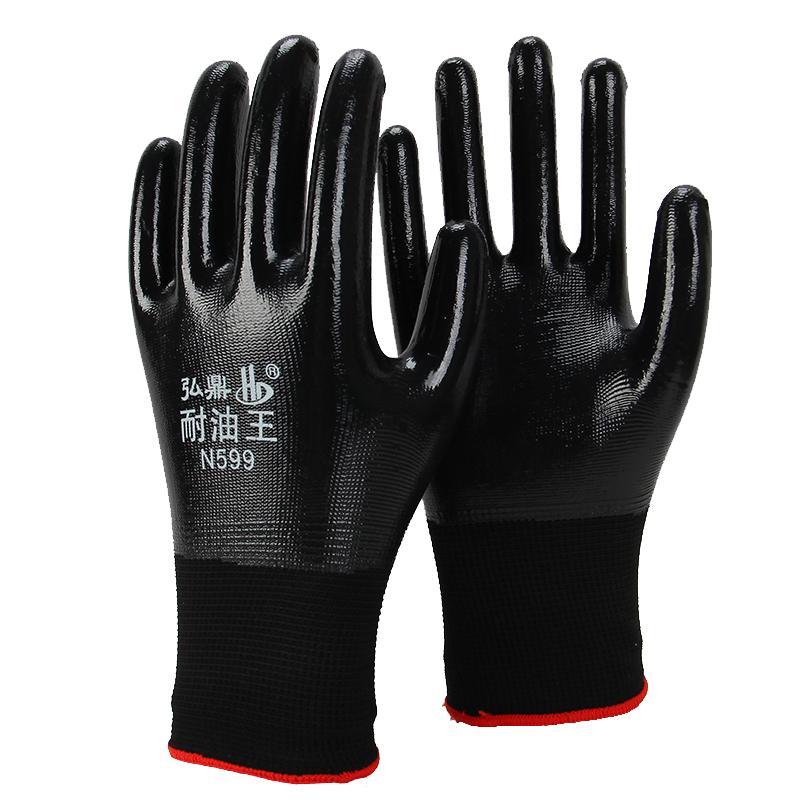 弘鼎N599丁晴全浸胶手套劳保耐磨工作防水防油防滑满全挂胶手套男