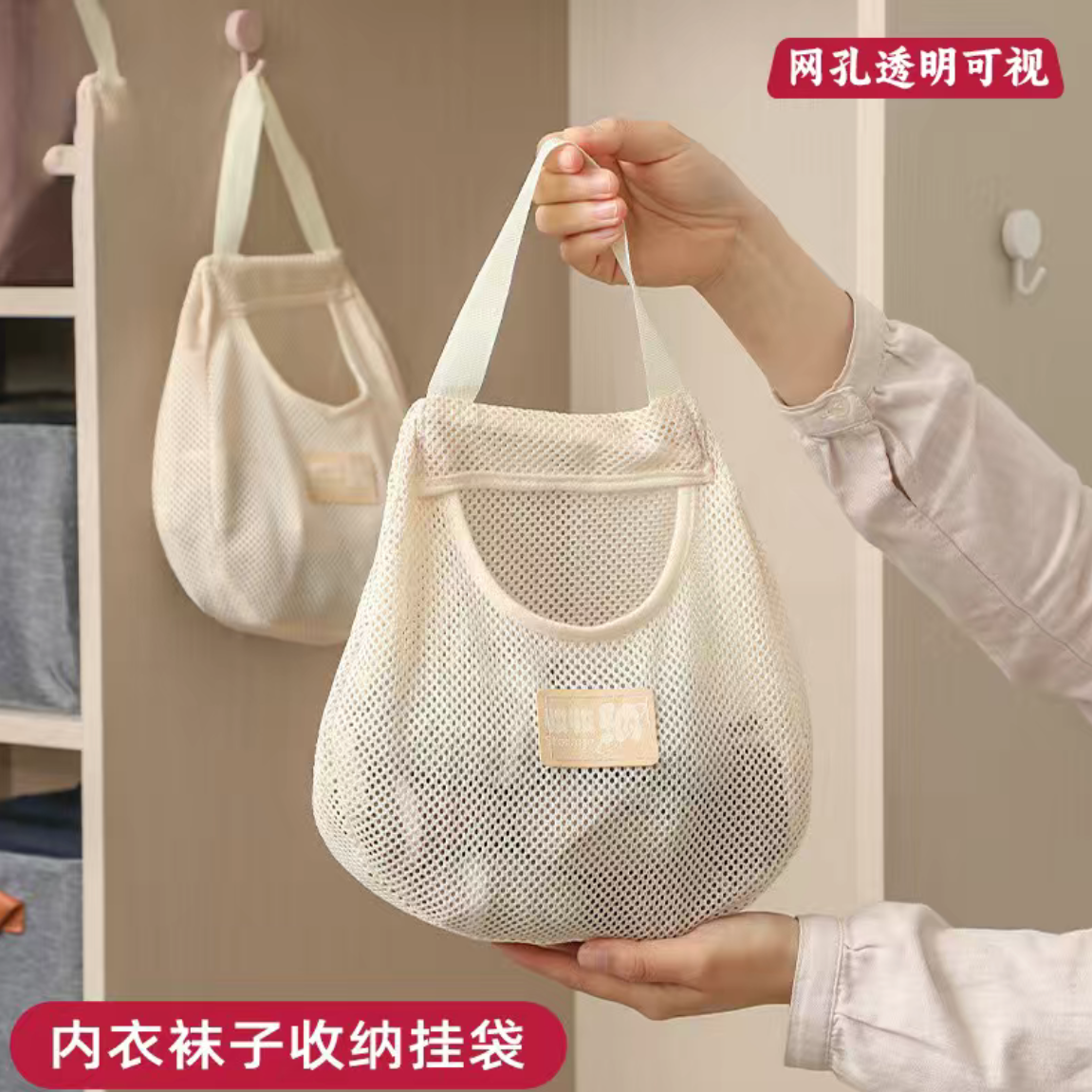 衣柜挂式内衣内裤整理袋子日式袜子收纳挂袋挂墙悬挂宿舍神器
