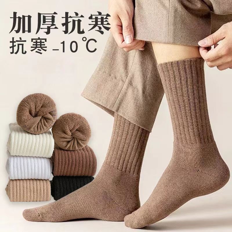 中筒袜女防臭高筒高帮百搭长袜女新疆棉纯色堆堆袜长筒袜子秋冬季