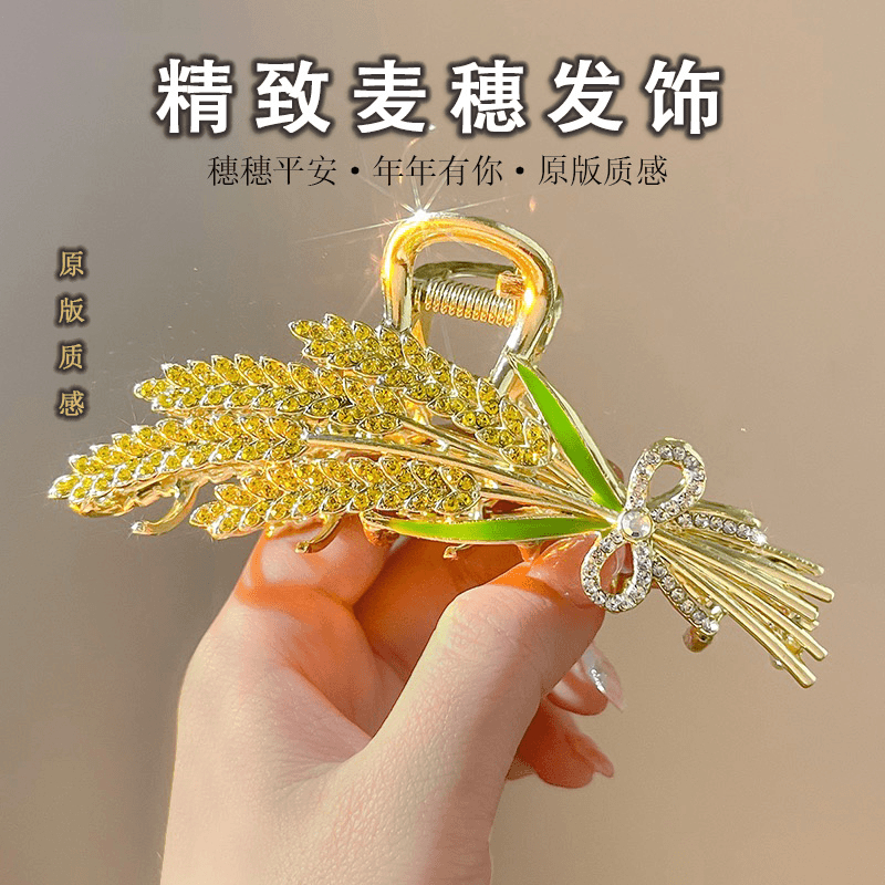 【精品礼物】发饰麦穗发夹发饰头饰时尚饰品女后脑勺盘发发带精致女
