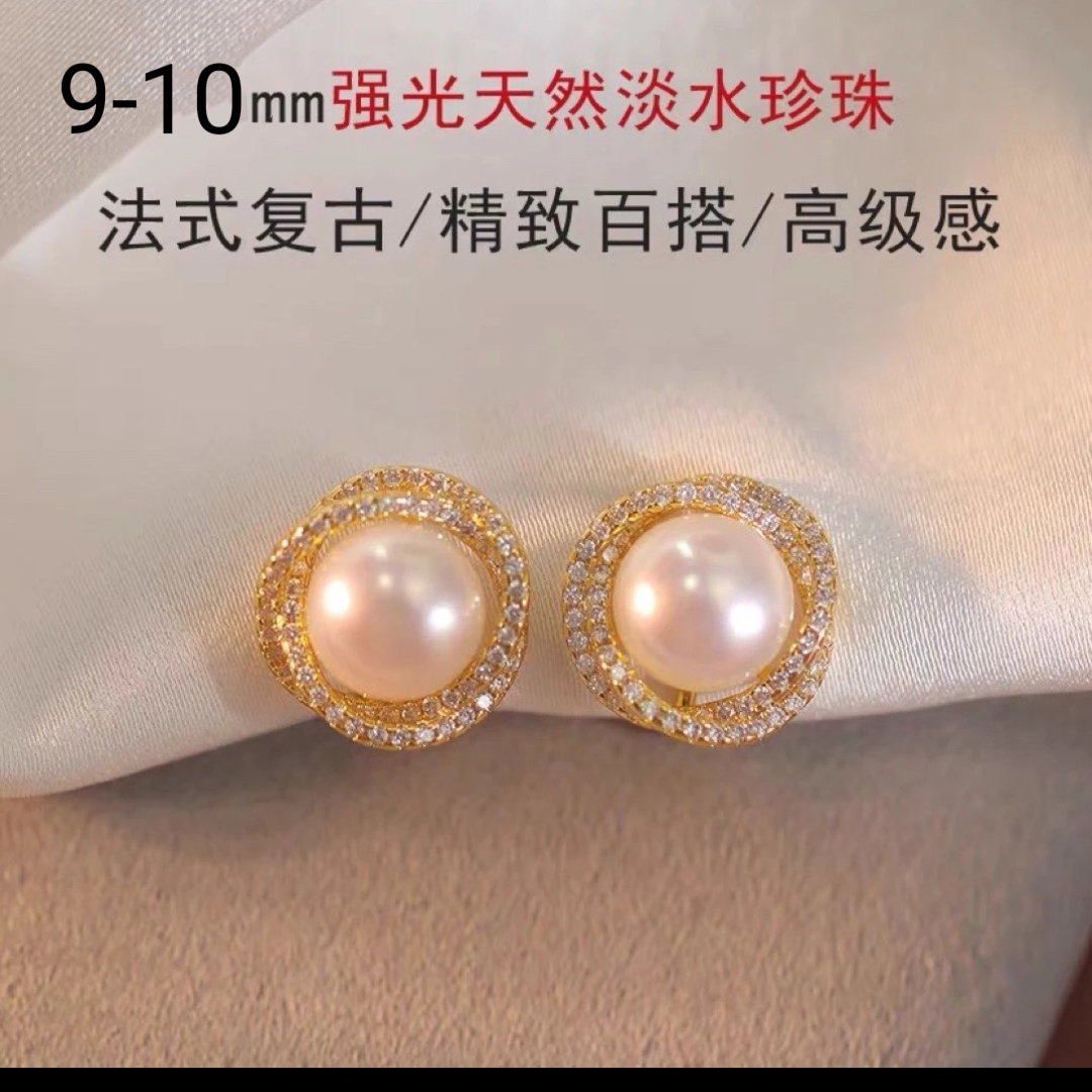 天然淡水珍珠耳钉轻奢镶锆时尚无耳洞耳夹气质优雅通勤百搭高级女