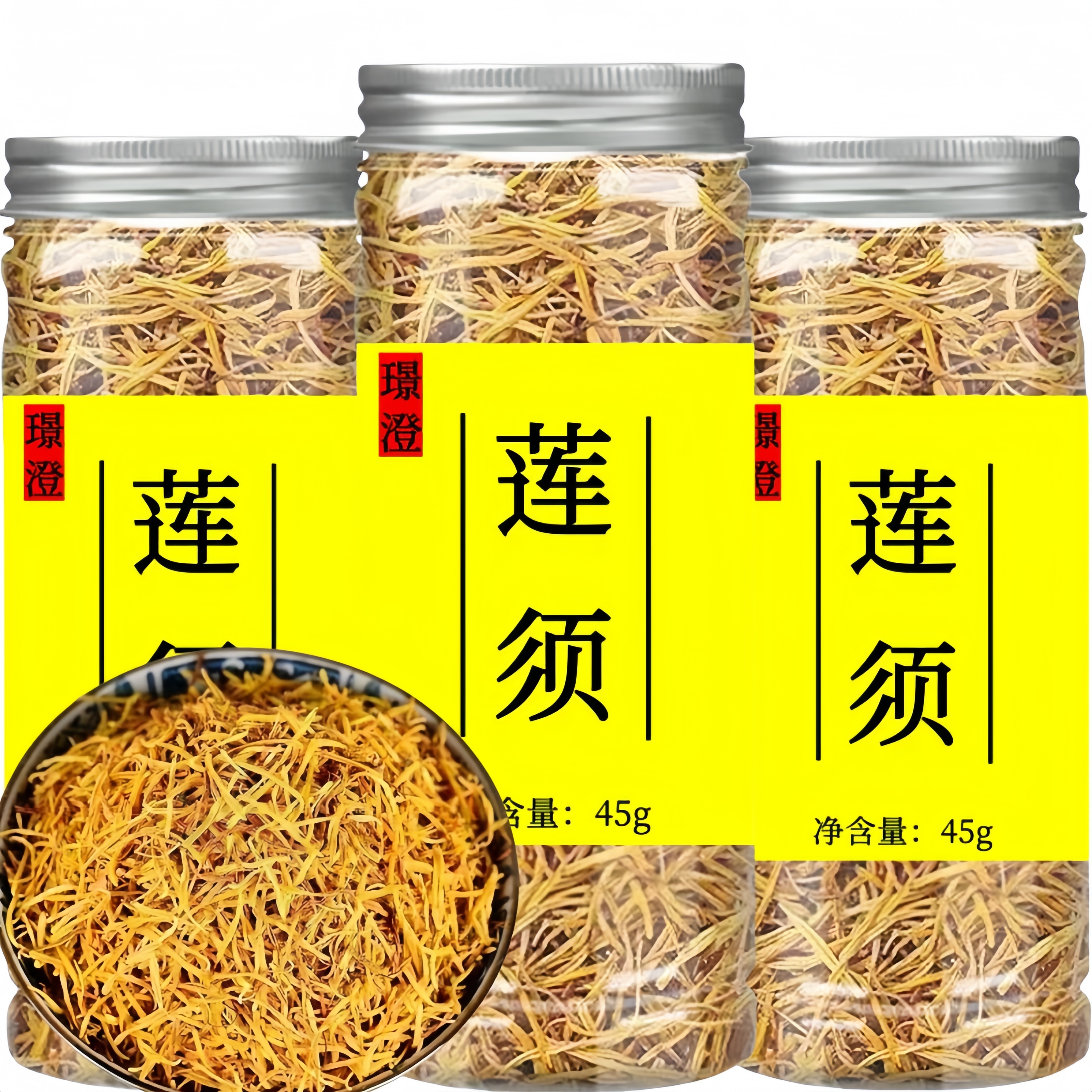【莲须】新货莲须精选正品无硫莲子须茶莲花心蕊天然白莲须茶45g/罐