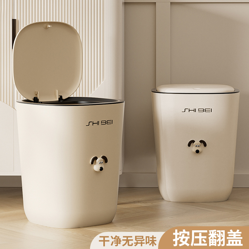 按压家居家用客厅厨房卧室大容量奶油风垃圾桶家用2025新款网红
