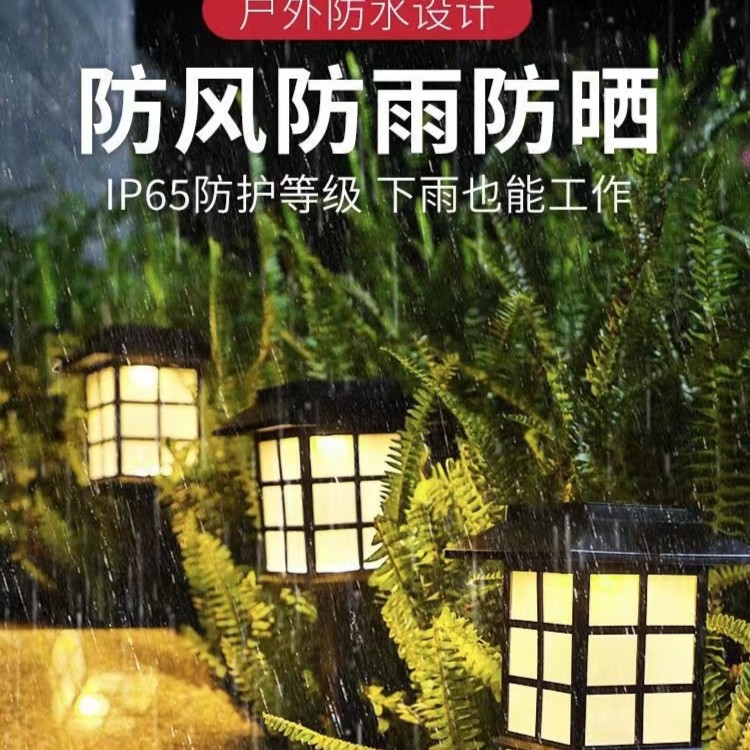 太阳能户外灯草坪灯复古庭院景观花园别墅布置装饰防水地插小夜灯