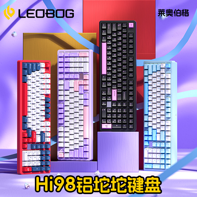 LEOBOGHi98铝坨坨机械键盘客制化gasket结构有线电竞RGB麻将音