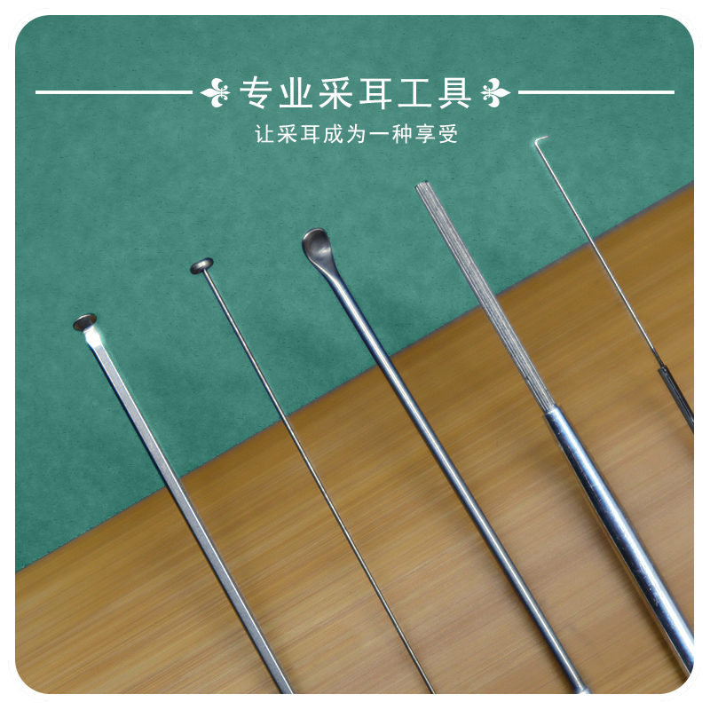 铝柄专业采耳工具掏耳神器卷棉棒耳起钩针弹性耳扒耳圈耳起挖耳勺