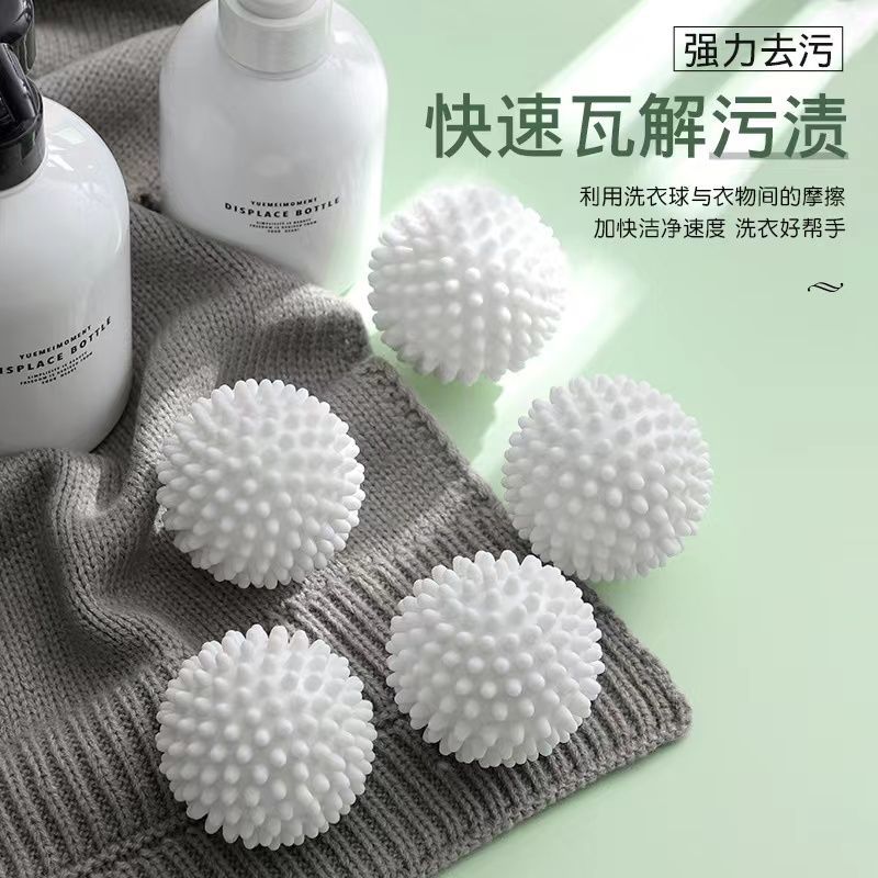 大号洗衣球强力去污家用洗衣机防缠绕神器洗护球清洁球
