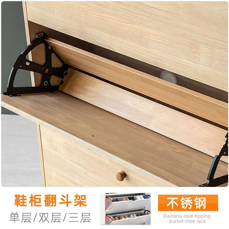 翻斗鞋柜五金配件下翻金属翻转支架超薄单层双层翻板鞋架架加厚件
