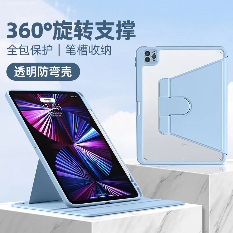 适用华为matepad10.8英寸保护套M6旋转壳SCMR-W09防摔SCM-W09皮套