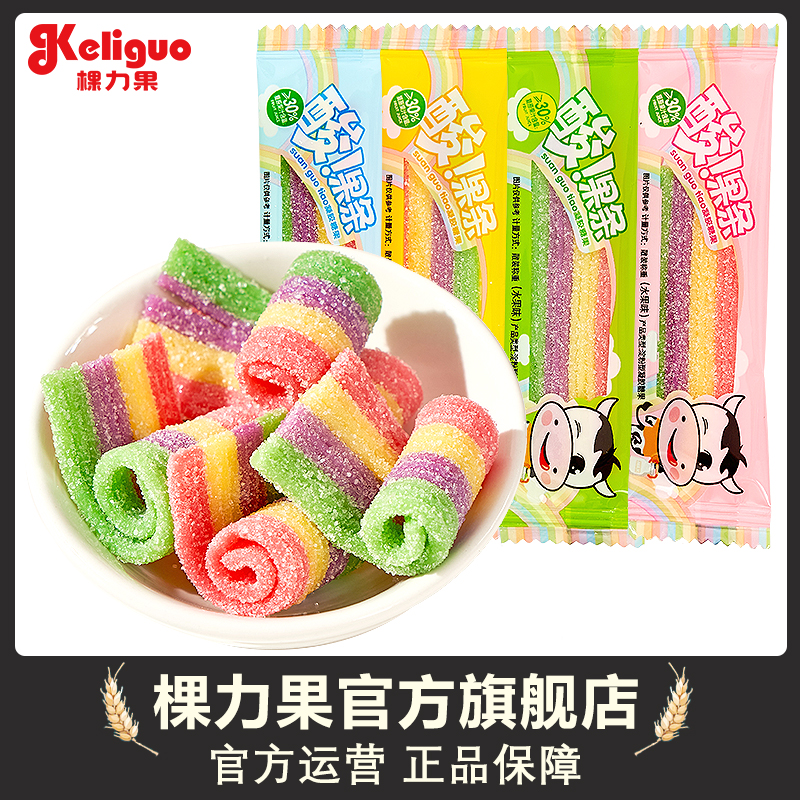 【30%复原果汁】棵力果迷你酸条软糖彩虹糖果61儿童节年货怀旧零食