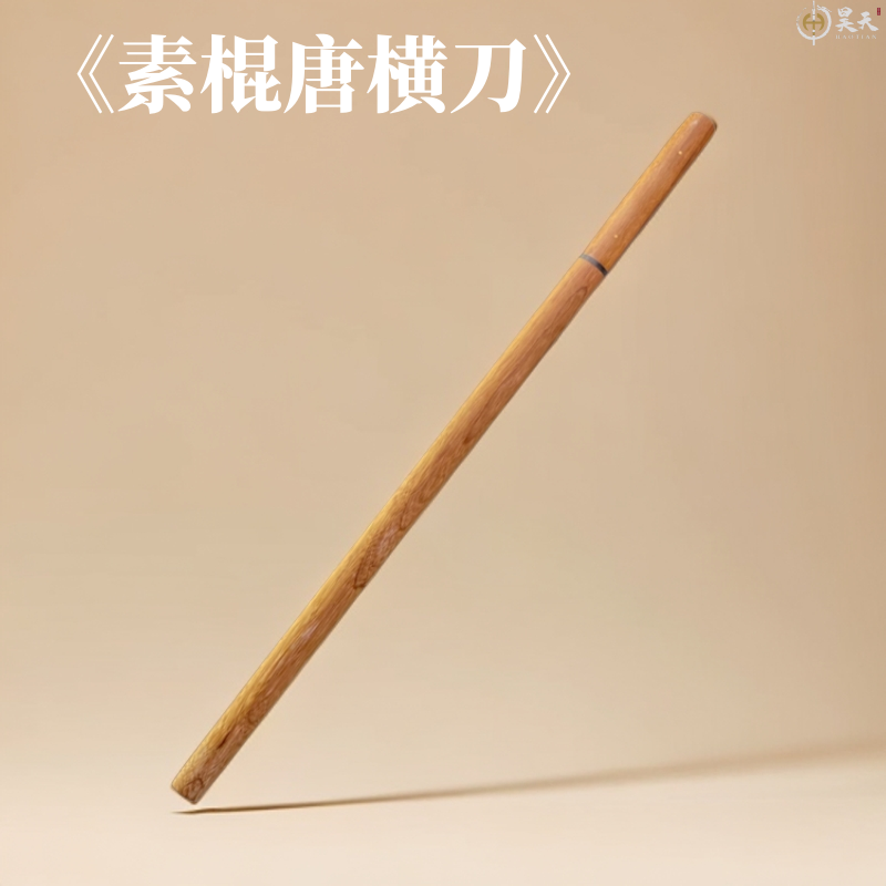 龙泉市手工昊天宝剑正品真刀素棍唐刀冷兵器未开刃摆件收藏刀剑